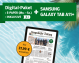 Text: Digital-Paket mit E-Paper und Samsung Galaxy Tab+ inklusive für nur 37,99 € monatlich, jetzt bestellen.